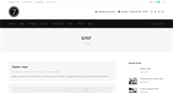 Desktop Screenshot of mediabit.ru